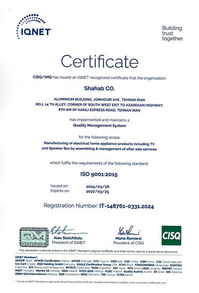 گواهینامه  ISO9001